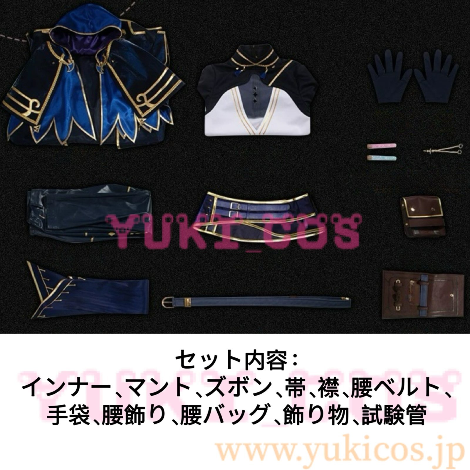 Vtuber にじさんじ Milan Kestrel ミラン・ケストレル コスプレ衣装