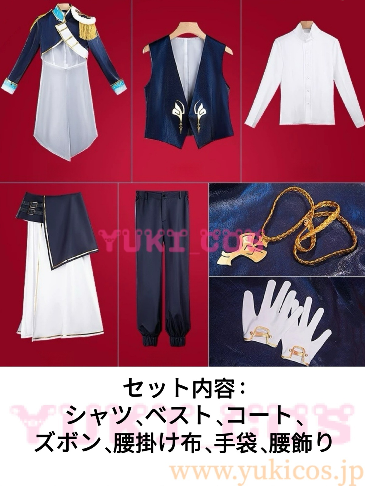 Vtuber にじさんじ FANTASIA 4周年ライブ 叶 コスプレ衣装 送料無料