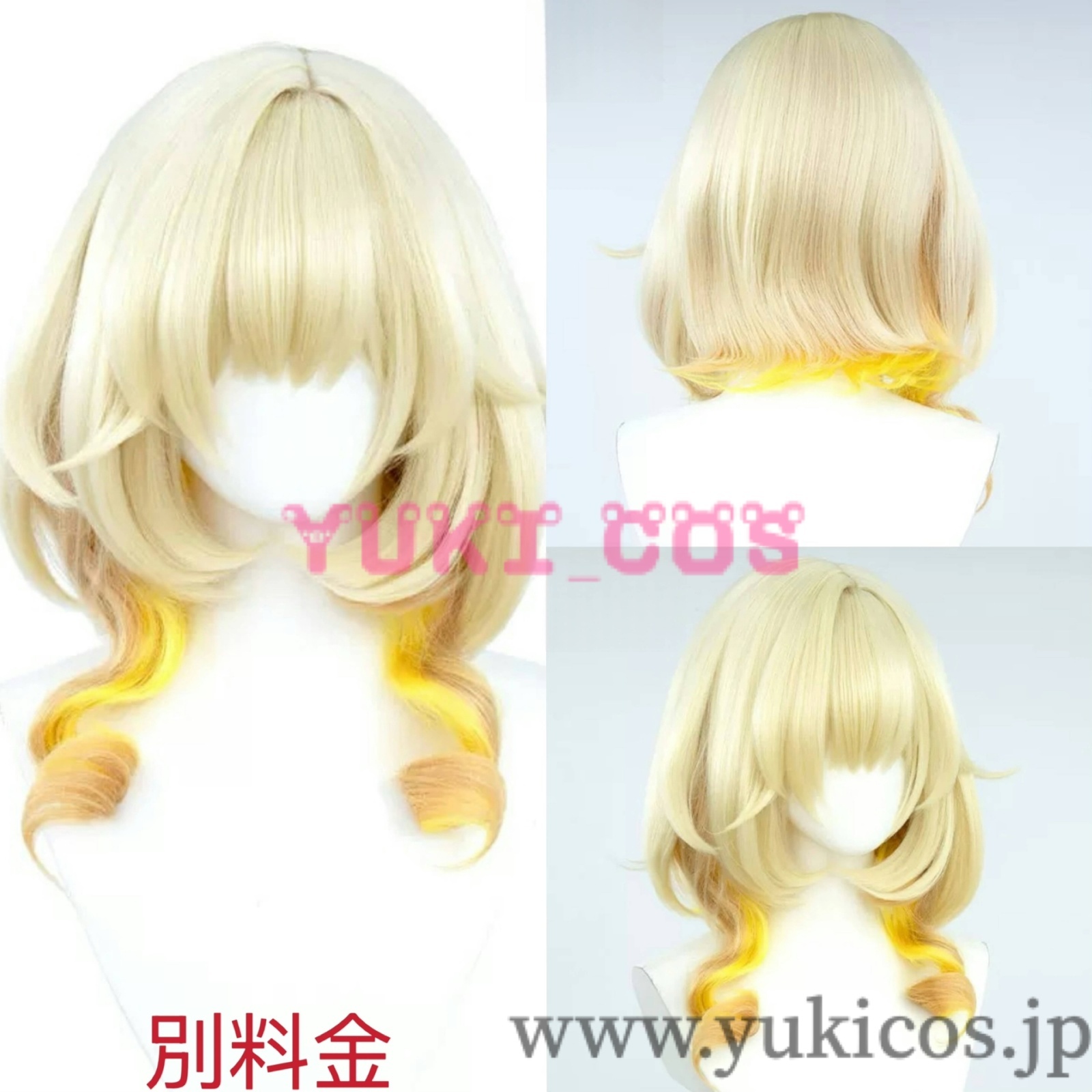 崩壊スターレイル 崩スタ Aglaea アグライア コスプレ衣装 送料無料