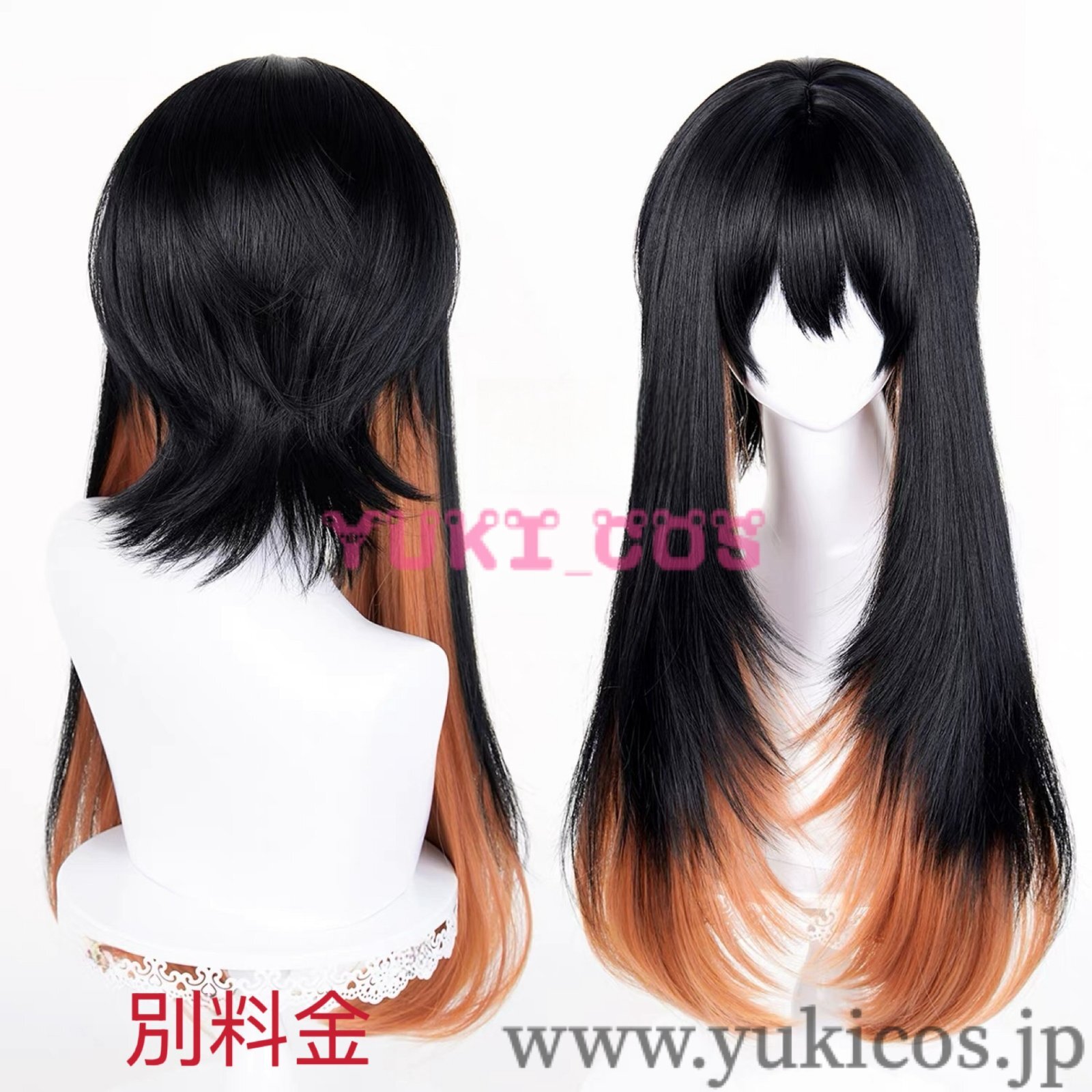 ガチアクタ Amo アモ コスプレ衣装 送料無料