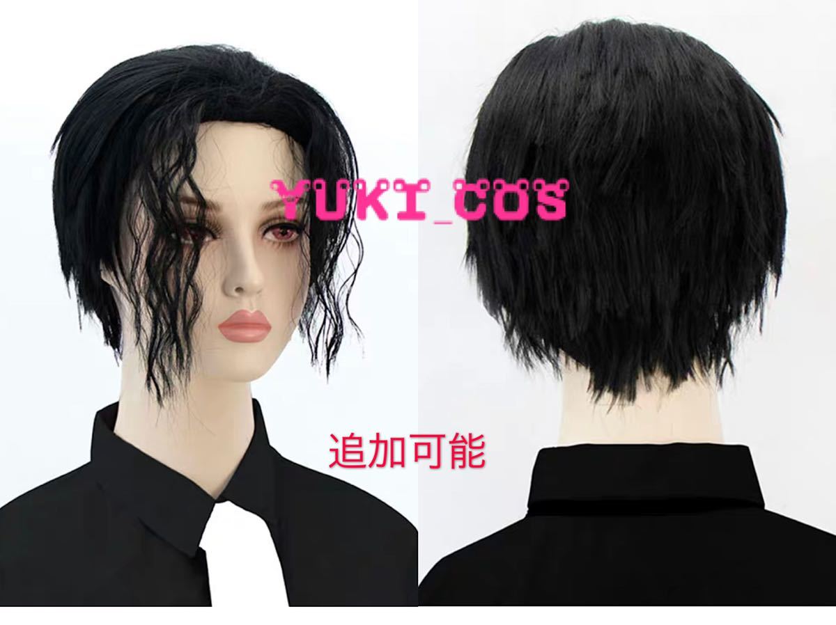 鬼滅の刃 鬼舞辻無惨 スーツ コスプレ衣装