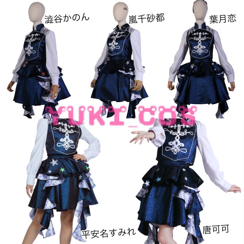 ラブライブ!スーパースター!!Liella!2ndLoveLive