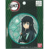 シール接着・アイロン接着両用タイプ ワッペン「鬼滅の刃」 時透無一郎