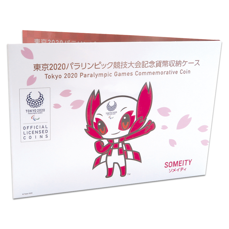 切手・趣味の通信販売｜スタマガネット 東京2020パラリンピック競技