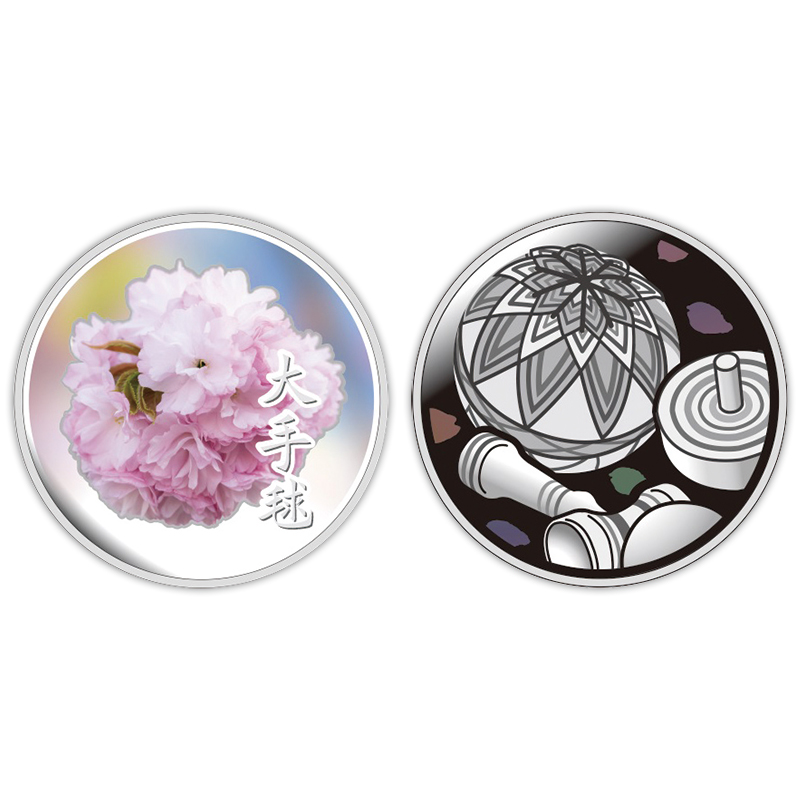切手・趣味の通信販売｜スタマガネット 桜の通り抜け2024プルーフ貨幣