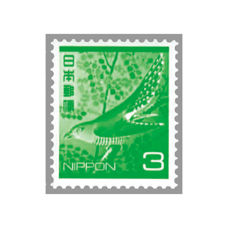 切手・趣味の通信販売｜スタマガネット ＜書体変更＞ホトトギス3円(3