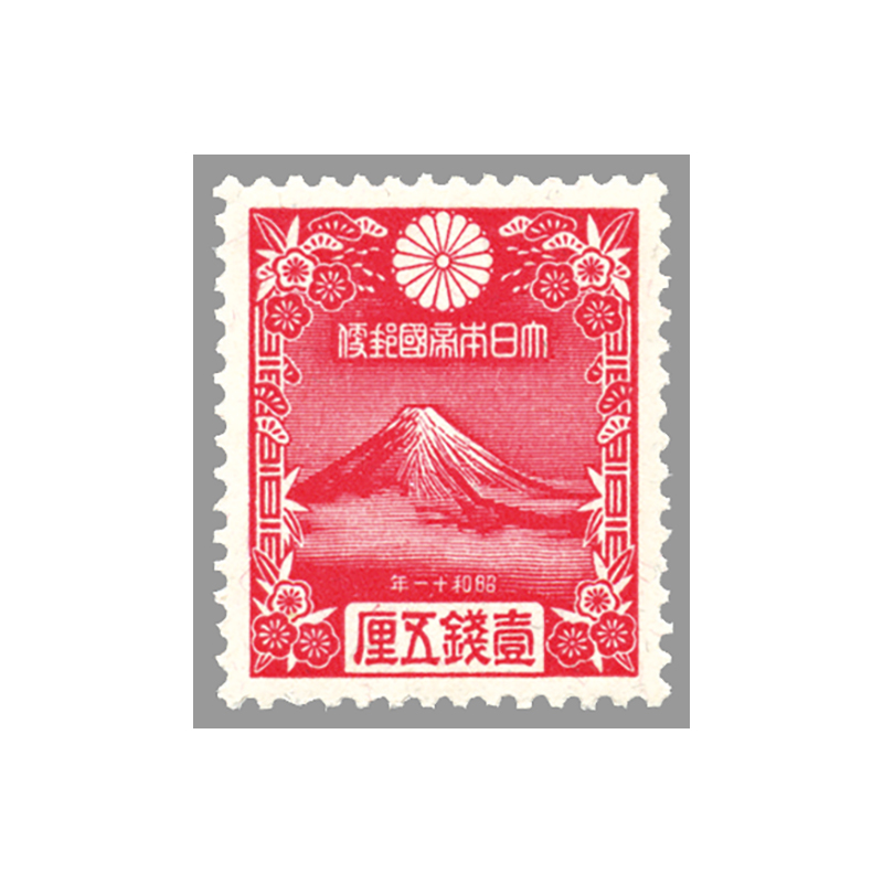 ま*ん様 ☆ 22 昭和年号 赤色山風景 切手シート 20枚 未使用 ☆ 2026年