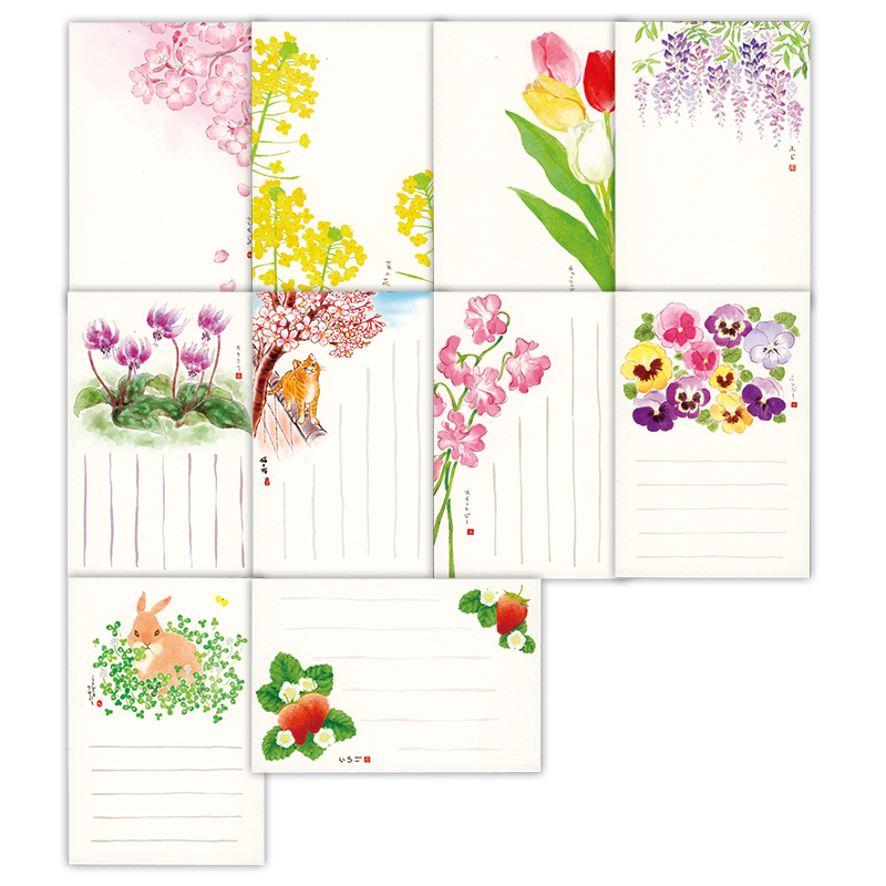 切手・趣味の通信販売｜スタマガネット 春限定「郵便局オリジナル