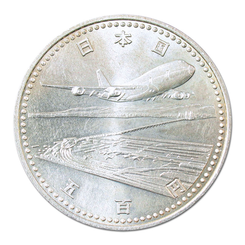 切手・趣味の通信販売｜スタマガネット 関西国際空港開港記念500円白