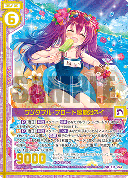 カード検索 ｜ Z/X - Zillions of enemy X - ゼクス公式サイト