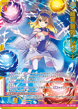 カード検索 ｜ Z/X - Zillions of enemy X - ゼクス公式サイト