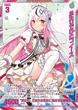 カード検索 ｜ Z/X - Zillions of enemy X - ゼクス公式サイト