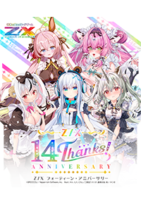 Rain*☂︎*̣̩⋆̩ 様 17弾9枚 ×6セット エクストラパック 第17弾