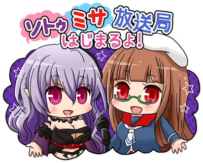 ソトゥミサ放送局｜『Z/X -ゼクス-』ブロッコリー 新作トレーディング