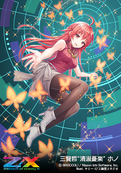 DramaCD ブックレットの裏の裏 ｜ Z/X - Zillions of enemy X - ゼクス