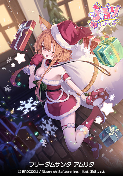 ふるりちゃんねる 06 ｜ Z/X - Zillions of enemy X - ゼクス公式サイト