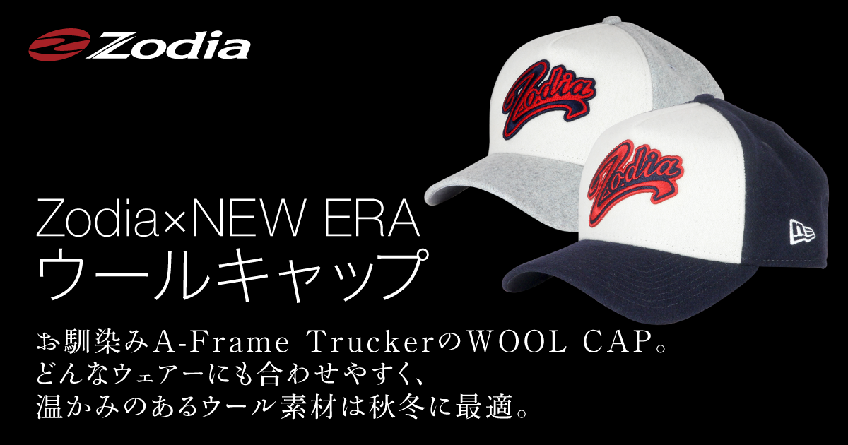 Zodia × NEW ERA ウールキャップ – 製品情報 – Zodia（ゾディア） 公式