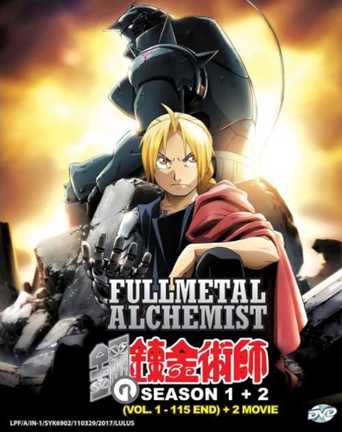 鋼の錬金術師（第1~2期） (DVD) (2003~2011)アニメ | 全1-115話