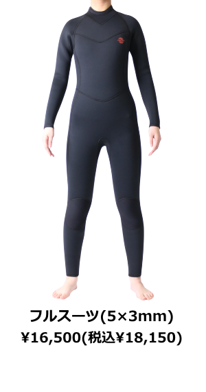 ZEAK(ジーク) ウェットスーツ 女性用 セミドライ ウエットスーツ