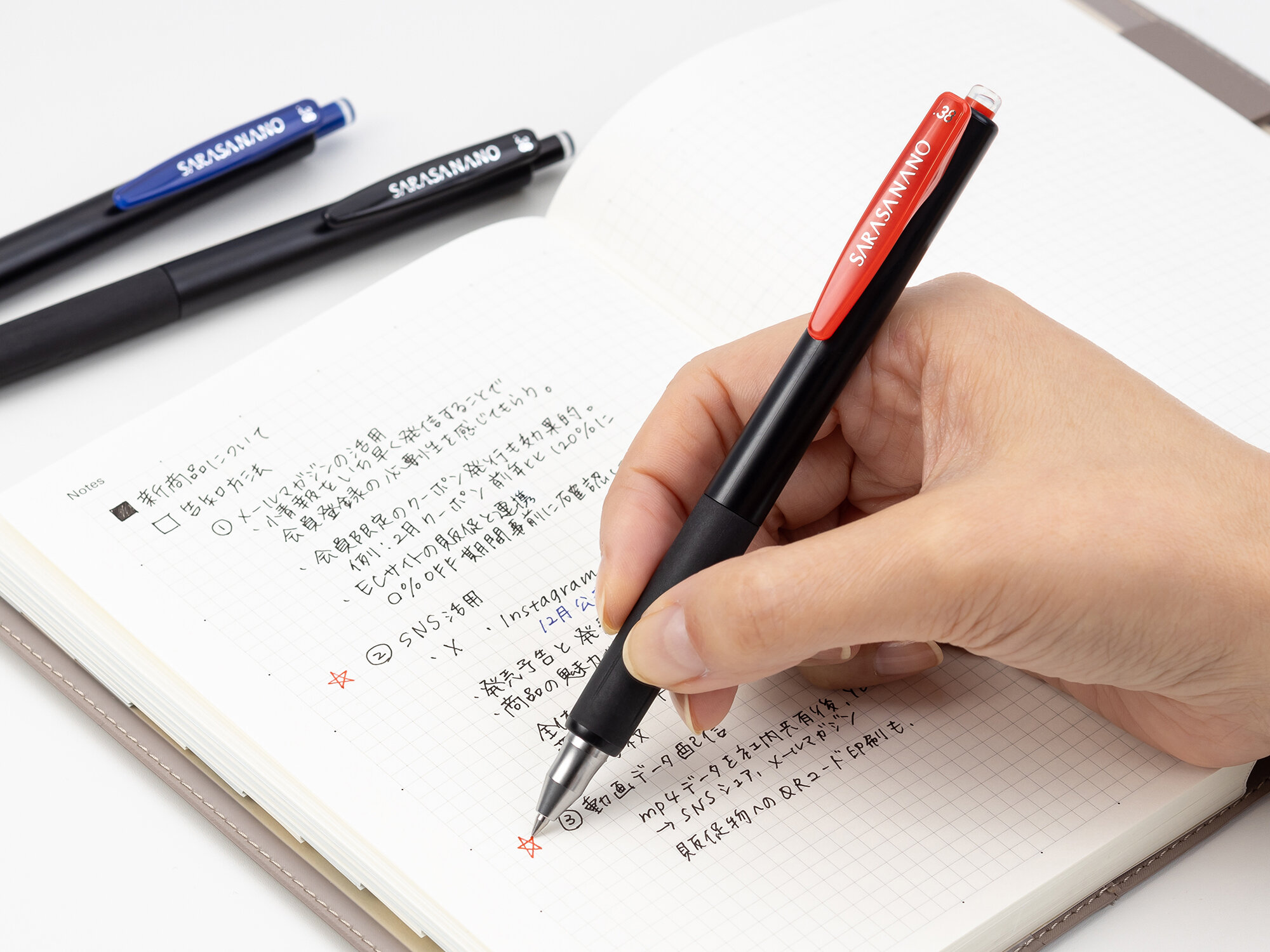 サラサナノ｜ゼブラ株式会社