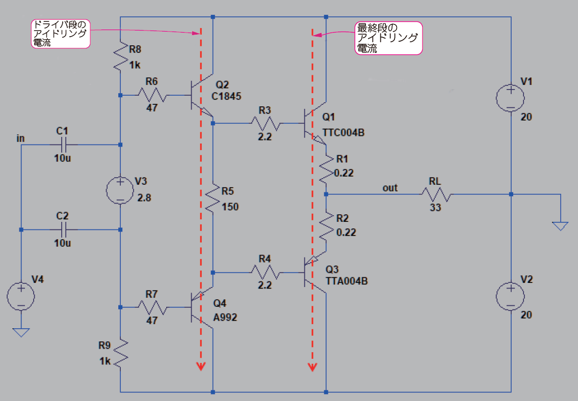 無帰還純A級オールディスクリート・ヘッドホン・パワーアンプの製作