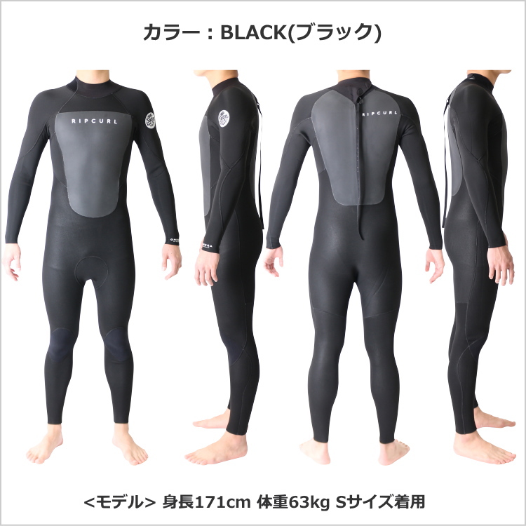 リップカール ウェットスーツ メンズ 3mm / 2mm フルスーツ サーフィン