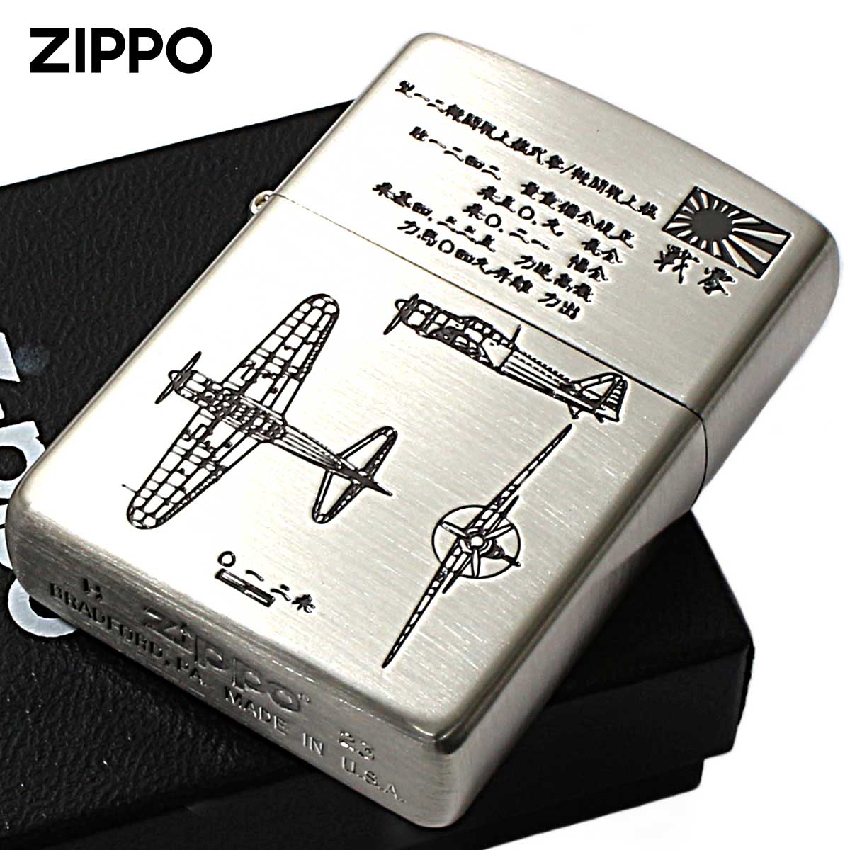 Zippo ジッポー 日本軍 大日本帝国陸海軍 Zippo フラミンゴ限定