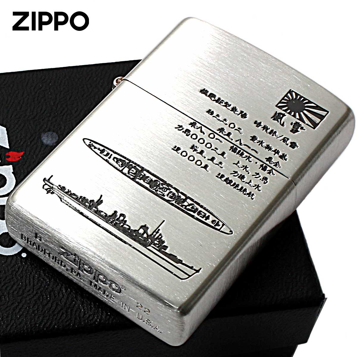 Zippo ジッポー 日本軍 大日本帝国陸海軍 Zippo フラミンゴ限定
