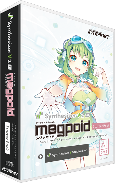 音楽制作・サウンド編集ソフト オンラインショップ shop.ssw.jp