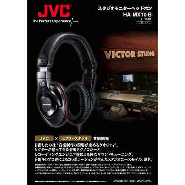 スタジオモニターヘッドホン「HA-MX10-B」カタログダウンロード | JVC