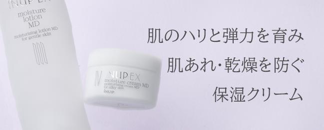 イオン化粧品 ベース 2本& モイスチャーアシストクリーム1個 イオン