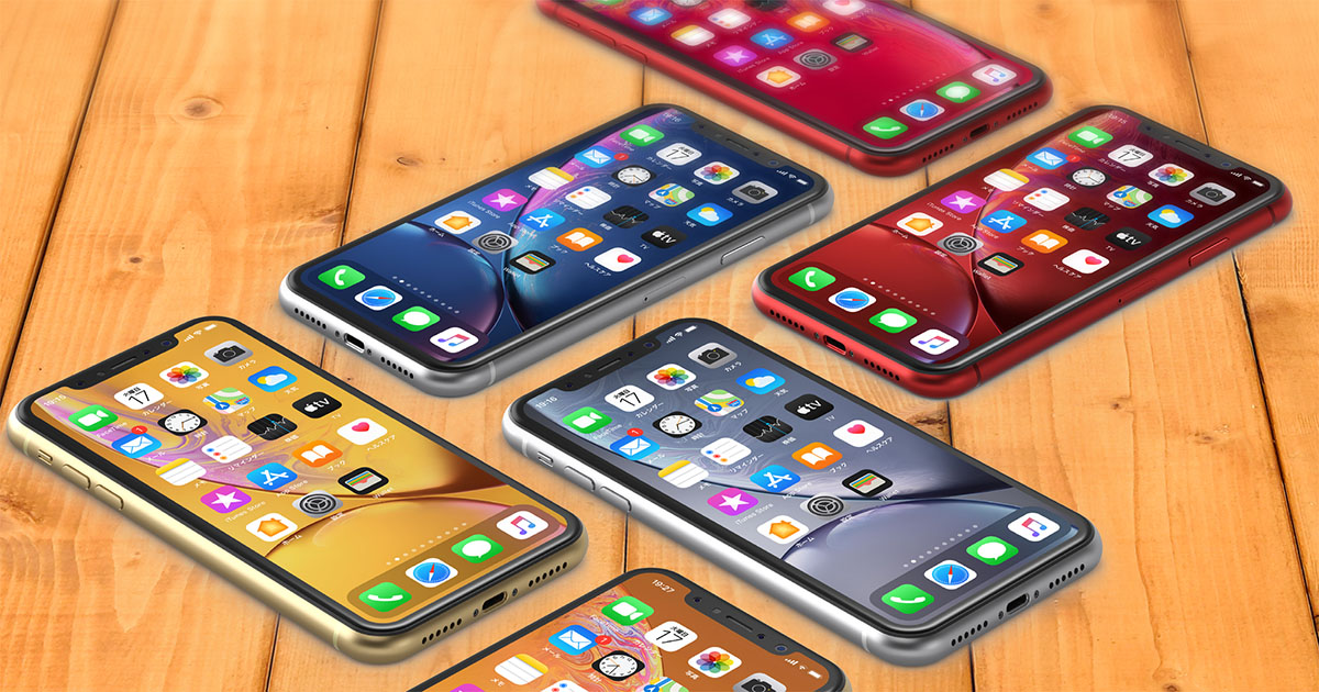 安くなったiPhone XRとiPhone 8、どっちがお得？ | 日経クロステック