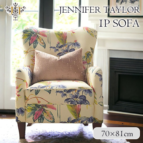 ジェニファーテイラー 一人用 ソファ 1P ソファー パーソナルチェア