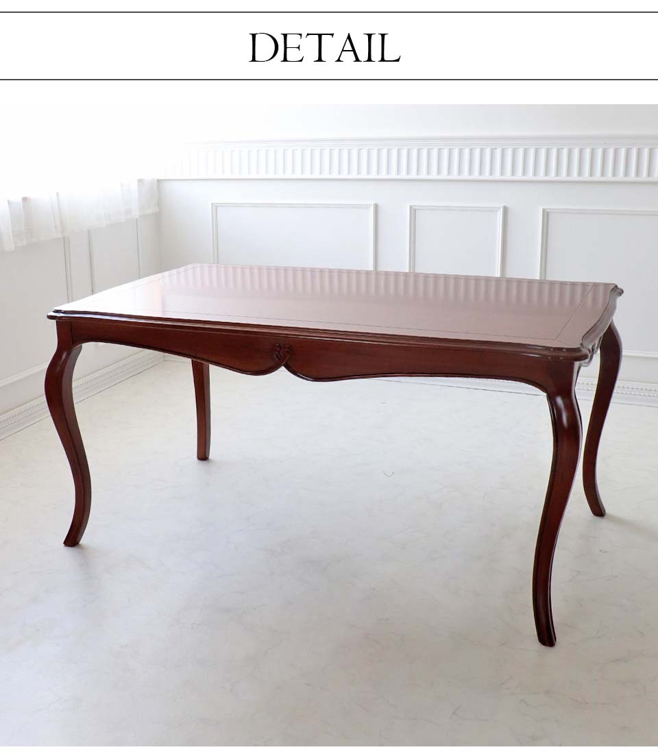 猫脚ダイニングテーブル 140cm アンティーク 4人用 おしゃれ