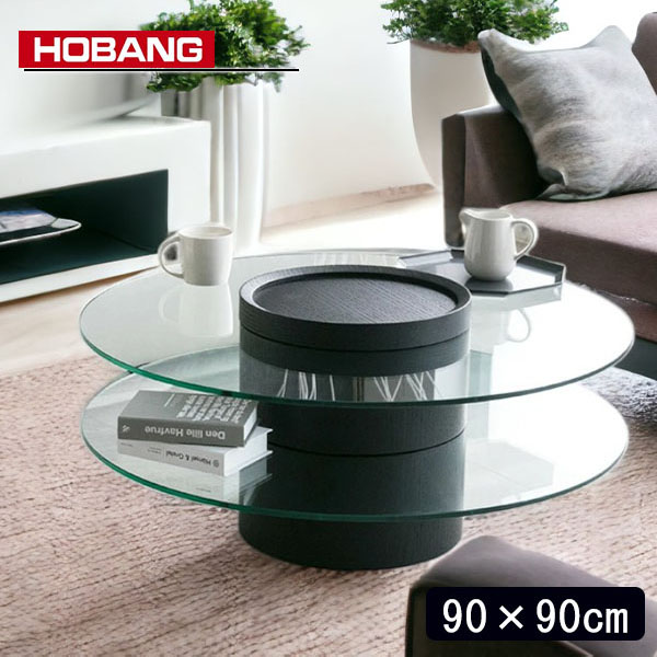 ガラスセンターテーブル ラウンド Φ90cm 支柱ブラック HOBANG｜モダン