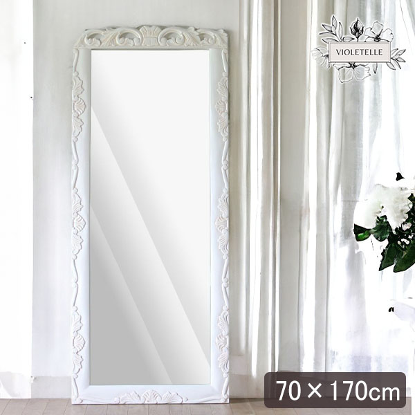 姫系家具 ヴィオレッタ・スタンドミラー 幅70cm｜Y-KAGU(輸入家具屋