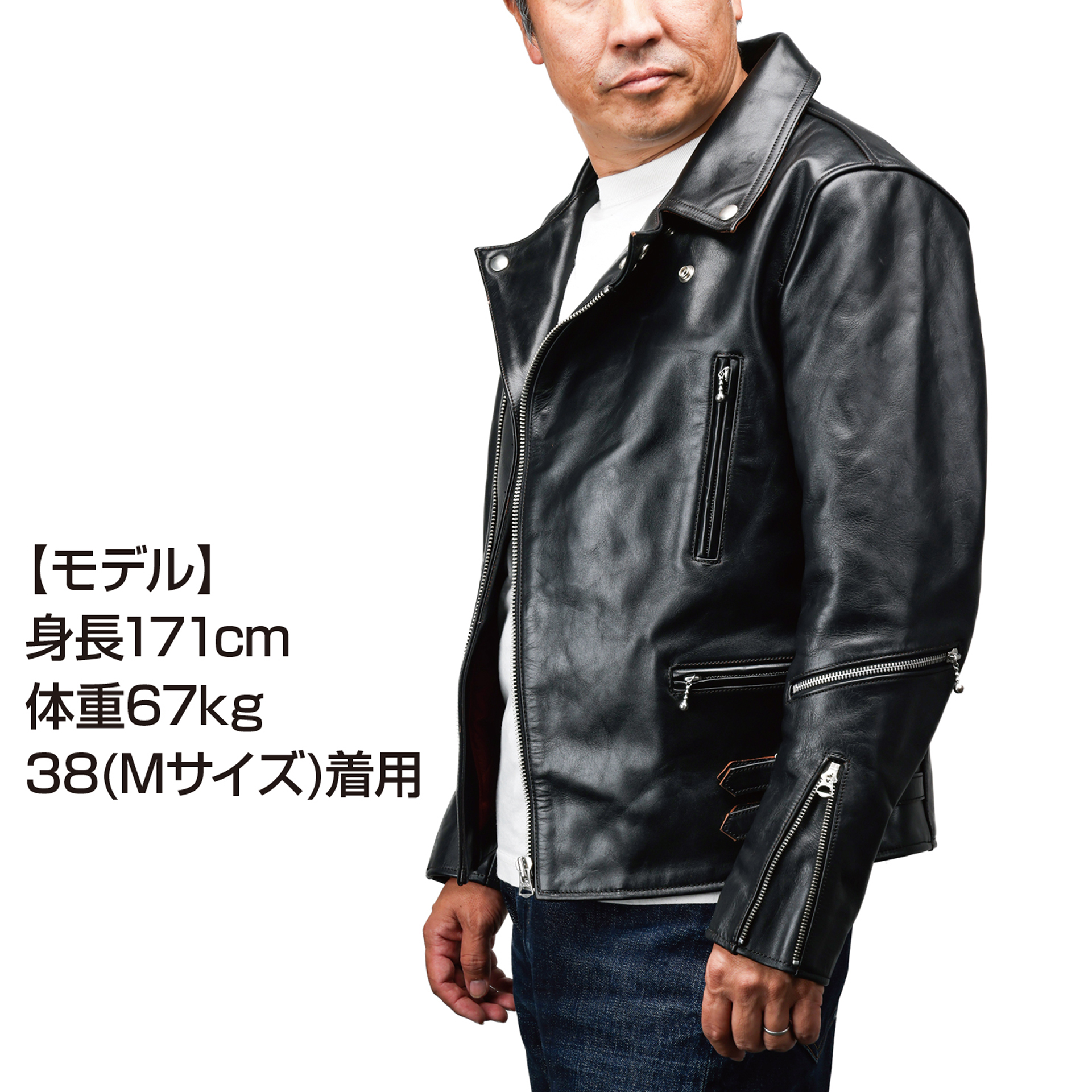 ホースハイド 1960 UKライダース（ロンジャン）