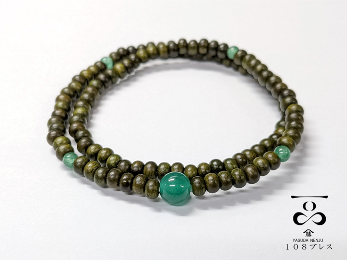 一品(ひとしな)】緑鳳108玉六寸ブレスアベンチュリン仕立 お数珠の安田