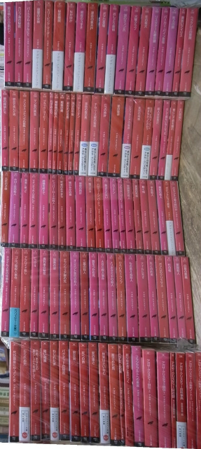 アガサ・クリスティー文庫 全102冊揃 ハヤカワ文庫 アガサ