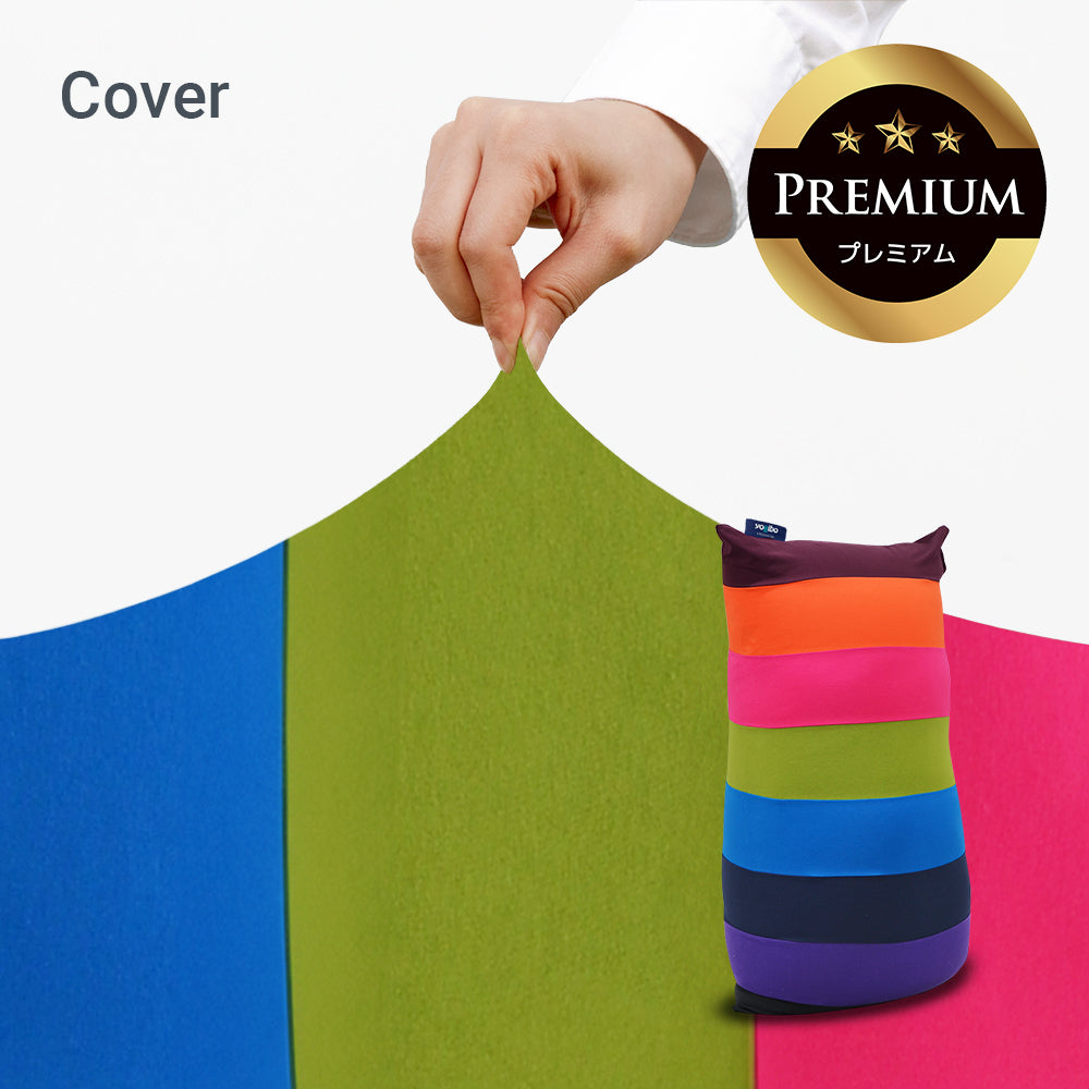 公式】Yogibo Lite Rainbow Premium ヨギボー ライト レインボー