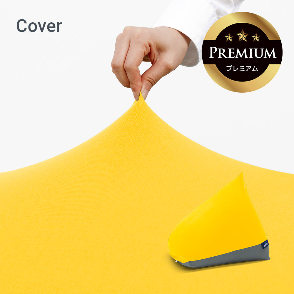 公式】Yogibo Zoola Pyramid Premium（ヨギボー ズーラ ピラミッド