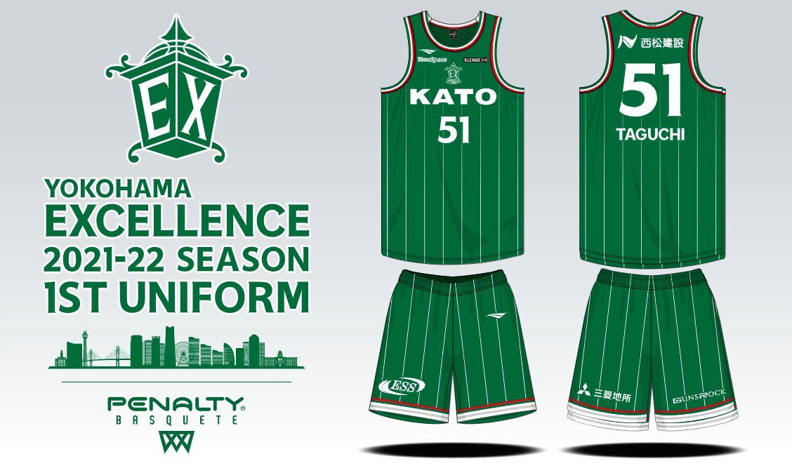 2021-22シーズン オーセンティックユニフォーム受注販売のお知らせ