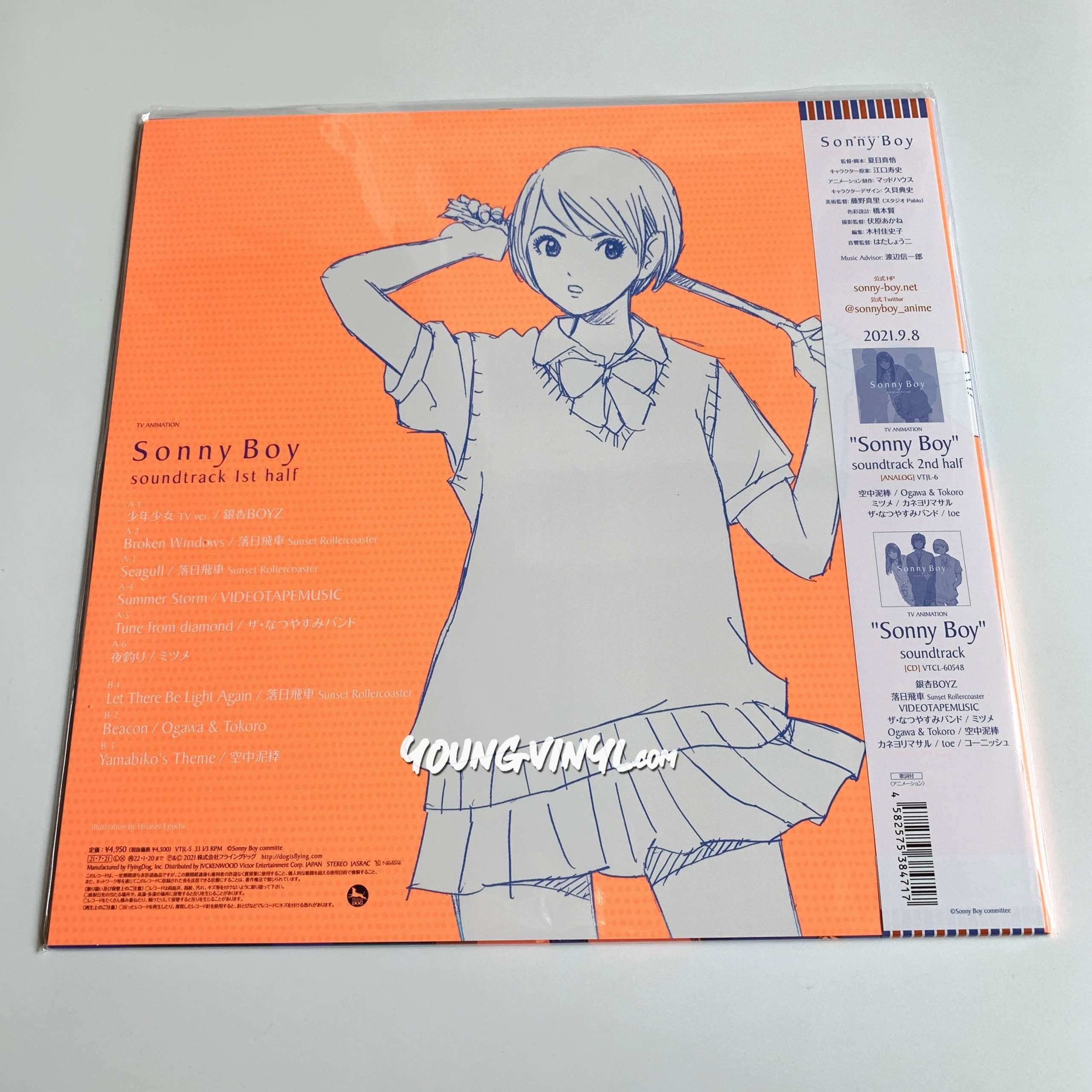 Sonny Boy soundtrack 1st half Vinyl Limited mid air thief Sunset