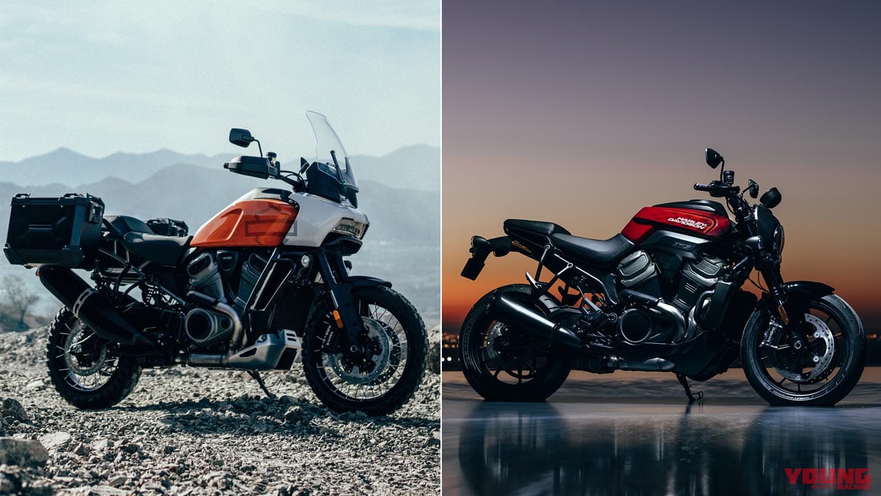 ハーレー初のアドベンチャー『PAN AMERICA』＆ストリートファイター