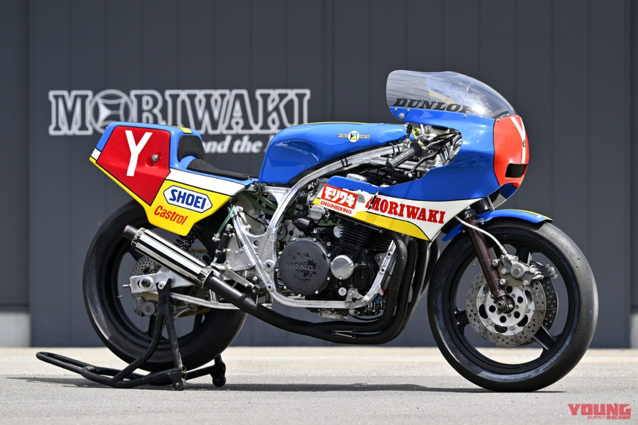 画像 No.1/16] モリワキ”フォーサイト”が大復活! '80年代の名作