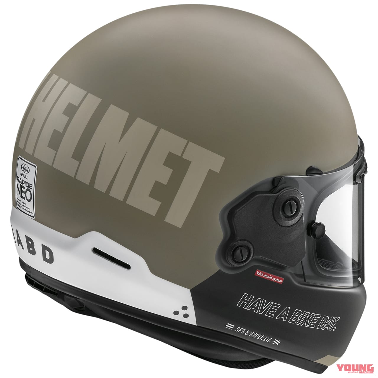 画像 No.3/5] アライ「ラパイドネオ ハブ ア バイクデイ」新登場