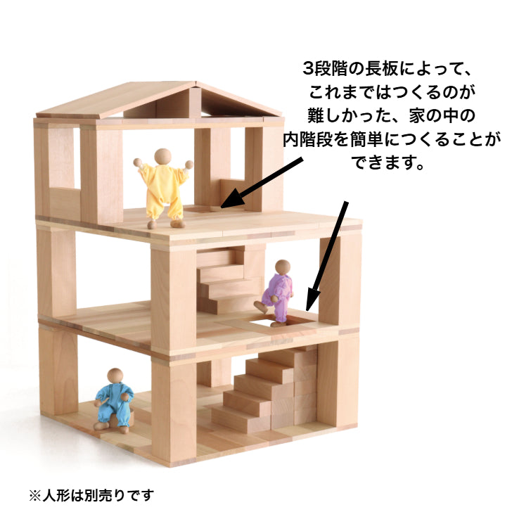 予約在庫限り・納期は2026年夏頃】WAKU-BLOCK45 G100 A 童具館 積み木