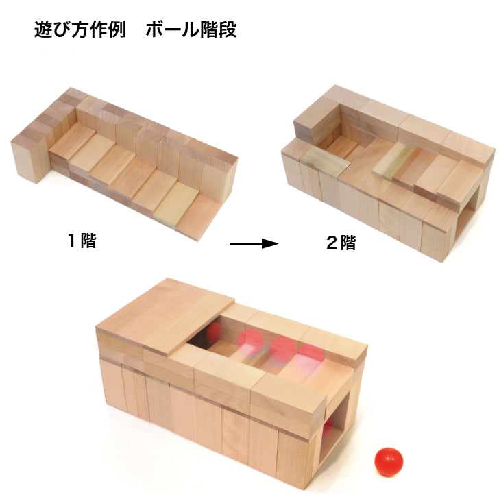 予約在庫限り・納期は2026年夏頃】WAKU-BLOCK45 G100 A 童具館 積み木