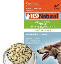 K9ナチュラル ラム・グリーントライプ - ゆーほオンライン 正規品