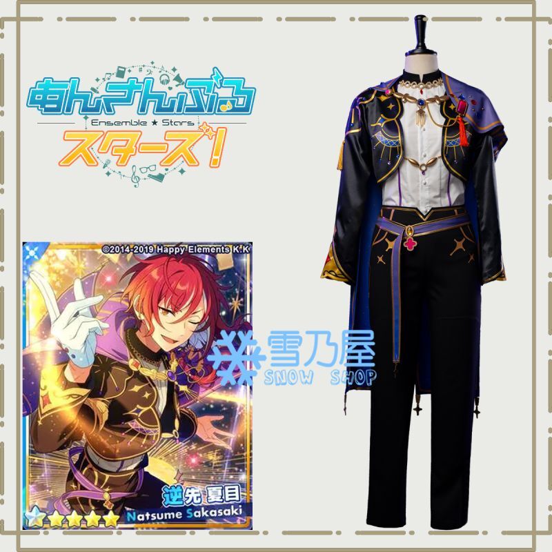 あんスタ フィーチャースカウト 夏目編 逆先夏目 願い宿す先導者